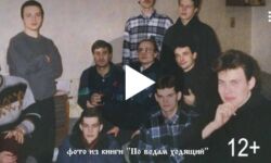 Миссия Добра - Жизненный путь игумена Петра Луканова